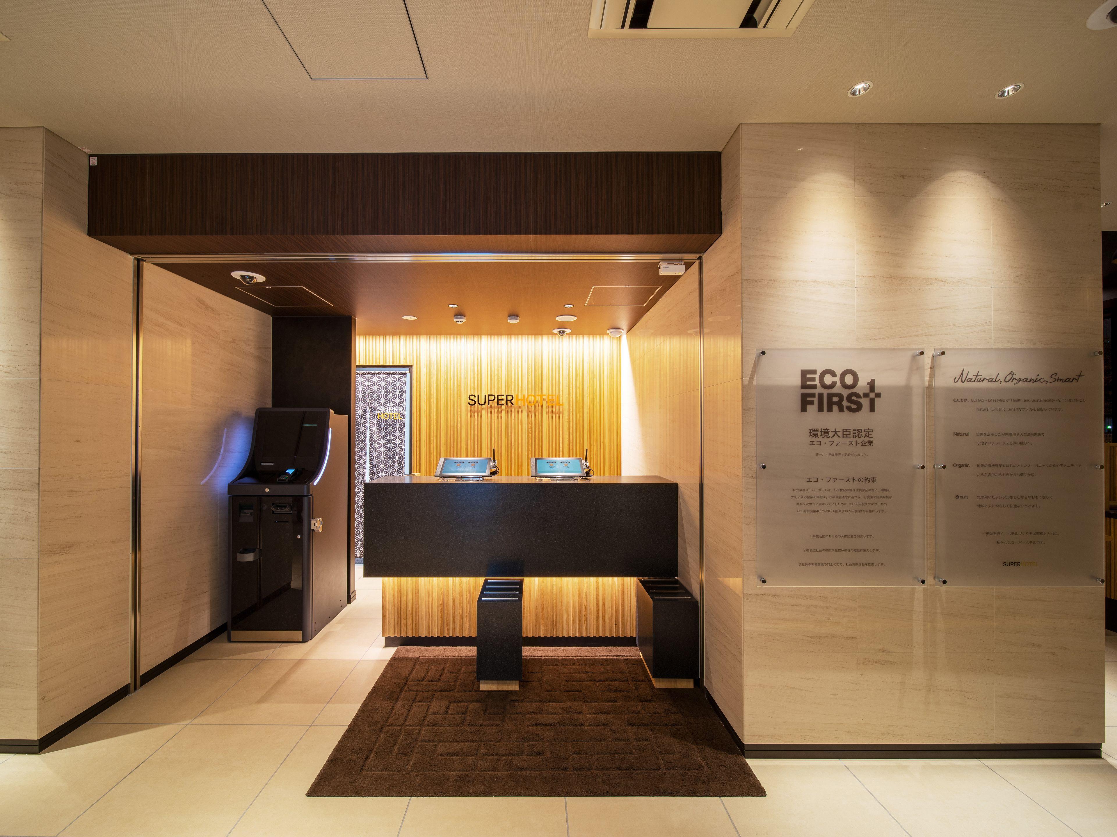 Super Hotel Tokyo Hamamatsucho — Fotos 2